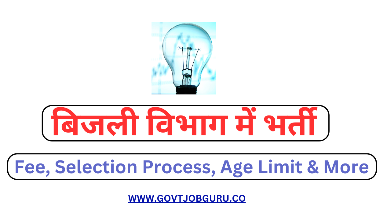 Electricity Recruitment 2024